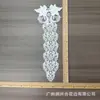 Parches Bordados Blancos Delicados Calados de Hojas y Flores para Cuello, Puños y Perneras de Pantalón, Accesorios DIY para Hanfu de Mujer y Vestidos de Boda