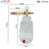 Máquina de Lavar Carro com Borrifador de Espuma Transfronteiriço Pistola de Espuma de Alta Pressão Conector Rápido em Forma de Leque Escova de Limpeza Borbulhador de Spray para Carro Acessórios