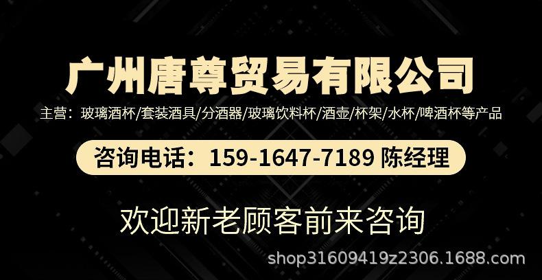 唐尊贸易产品首页.jpg