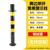 Columna de Advertencia de Plástico de 75 cm, Columna Elástica, Poste de Aislamiento, Barrera, Bloqueo de Carretera, Instalación de Tráfico, Cono de Bloqueo de Carretera, Columna Reflectante, Columna Anticolisión
