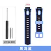 Fábrica Adequado para Pulseira de Relógio Celular Infantil Xiaoxun T6Pro/Z9/Yes3Pro/X5/T5/T6Cd1 Original