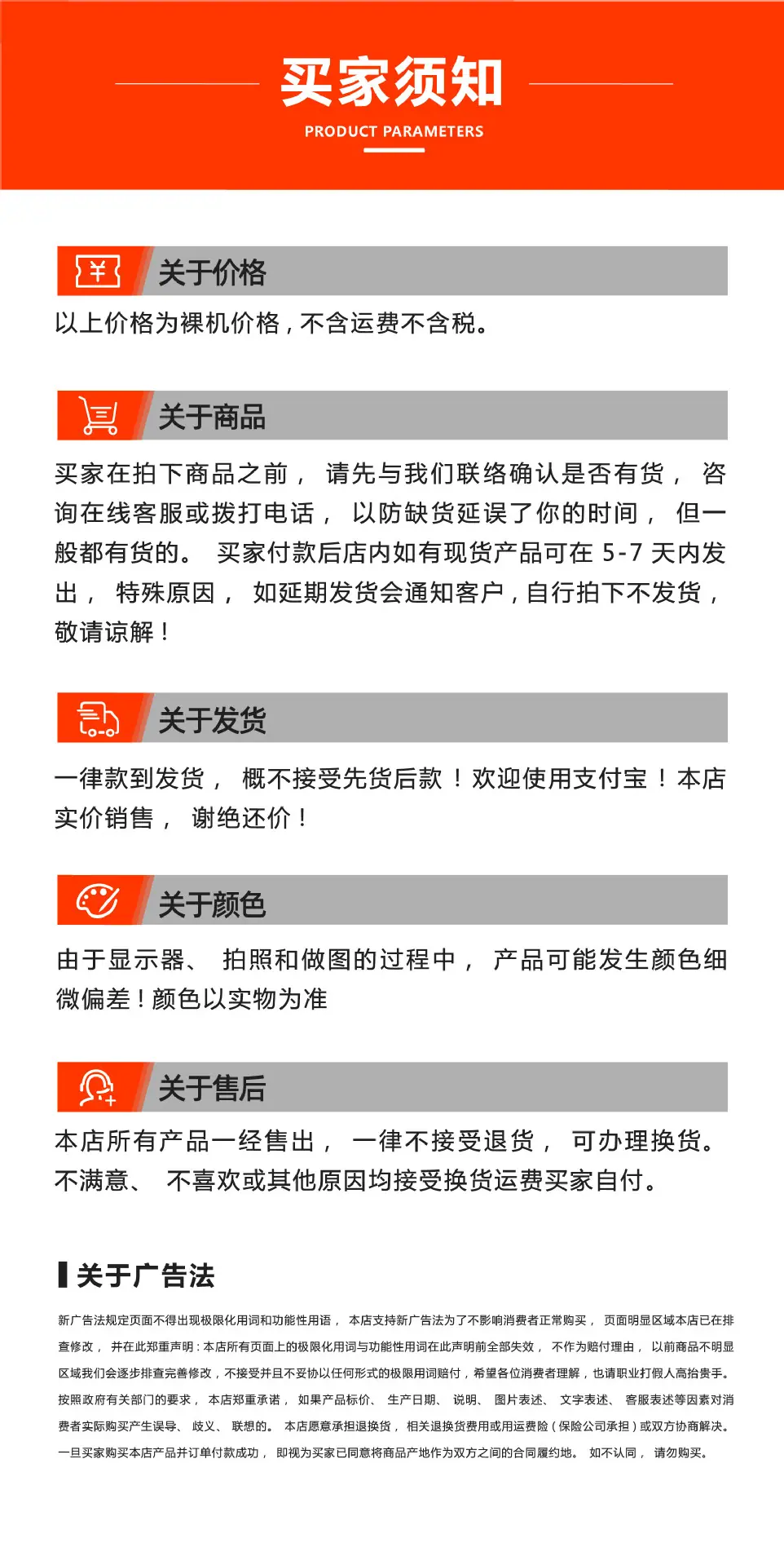 升降机详情页 (14).jpg