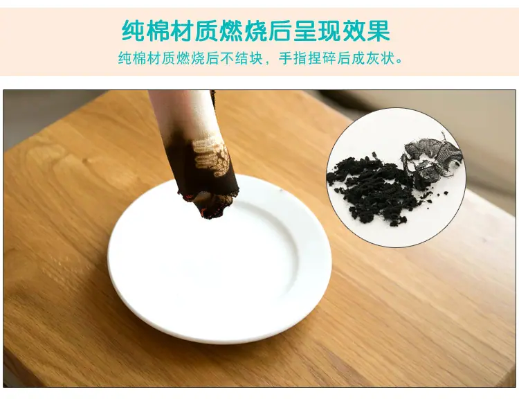 六层童被2_08.jpg