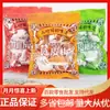 Em algumas semanas, os clientes adicionaram Yingzi/Tangerine Peel azeitona/Tangerine Peel ameixa saco inteiro 5kg atacado internet celebridade casual frutas secas frutas preservadas
