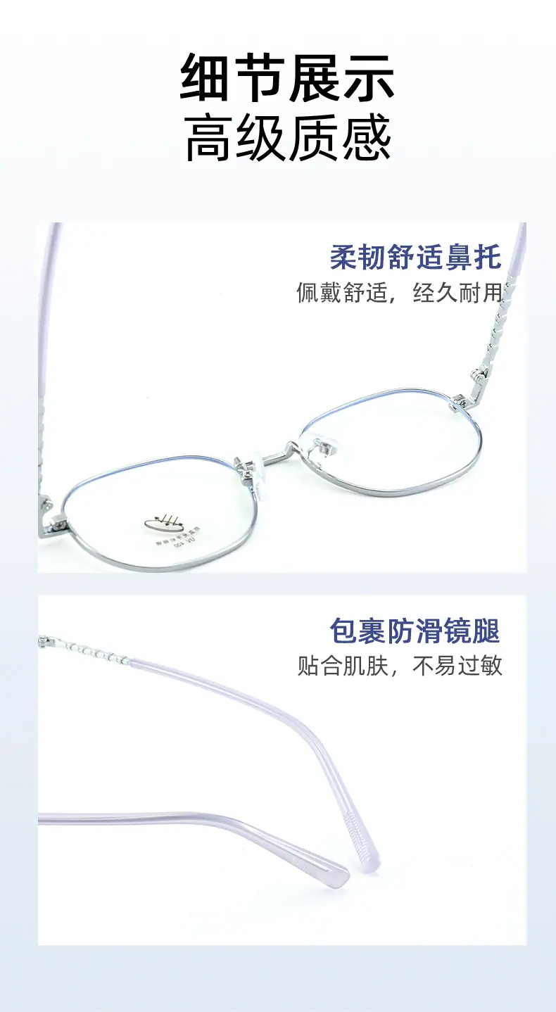 蓝复古详情页-恢复的_05