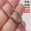 Elegante Cordón para Collar Hecho a Mano DIY Colgante de Jade con Abejas Cuerda para Colgar Wholesale Jadeíta Jade Hetian Cordón para Cuello Resistente al Desgaste