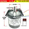 Pantalla de Proyección Eléctrica Universal Motor para Pantalla de Proyección 60Ktyz Rotación Ajustable Hacia Adelante y Hacia Atrás