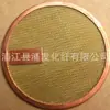 Suministro de Fabricantes Filtro de Componente de Fibra Química para Hookah Purificador de Agua Filtro de Borde de Cobre para Alcantarilla de 120 Mallas