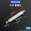 Aguja para Máquina Dispensadora Longitud Total 24.5mm Longitud de la Aguja 6.5mm Acero Plástico Acero Inoxidable Pegamento de Acero Plástico Boquilla Horizontal Otros