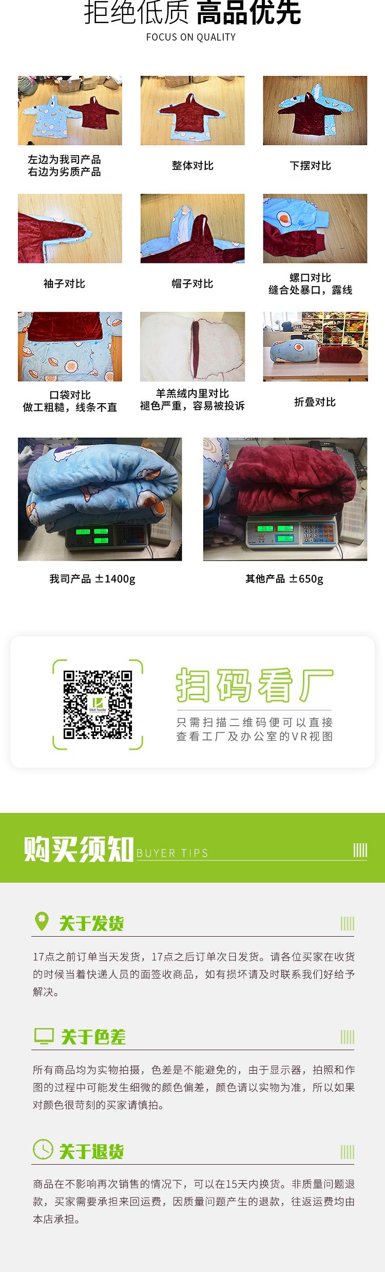 20210813_1688_儿童款详情页_粉色波点_07.j