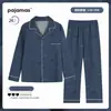 Nuevo Cárdigan de Algodón Nube para Hombre de Manga Larga para Primavera y Otoño, Estilo Delgado, Adecuado como Ropa Exterior o de Casa en Verano
