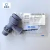 Adecuado para Audi A6L C7 Junta de Tubería de Agua Caliente de Tres Vías Junta de Conexión de Tubería de Agua Junta de Tubería de Agua con Válvula de Mariposa