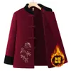 Ropa de otoño e invierno de nuevo estilo con forro polar añadido para abrigar, para 70 años, holgada, cuello alto, chaqueta tipo traje Tang bordada, ropa de abuela, abrigo de lana de color block