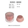 Soporte de papel para pasteles impreso de 100 piezas, utensilios para hornear de alta temperatura para pasteles, papel a prueba de grasa, vaso de papel para pasteles, soporte de papel para vasos Mafin