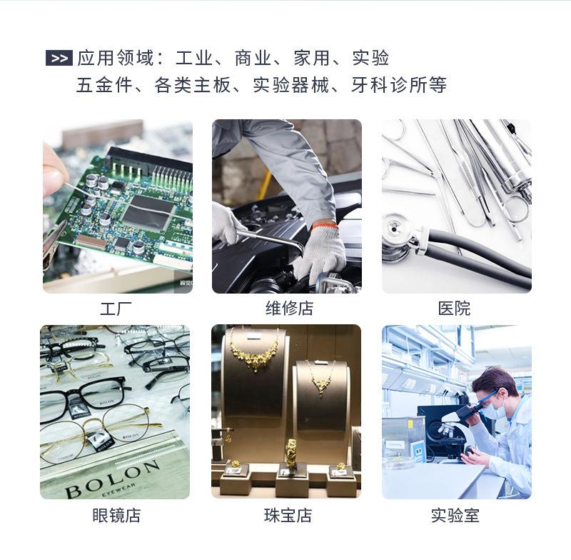 半成品详情页_23.jpg