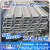 Columna de posicionamiento de acero I 20bQ235B galvanizado en caliente Estructura de acero estándar británico y japonés Viga voladiza Acero canal q355
