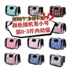 Suprimentos para Animais de Estimação Bolsa para Gato Mochila Cápsula Espacial Passeio Bolsa Portátil para Animal de Estimação Mochila Transparente para Gato Roupa para Cachorro Mochila para Gato