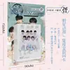 Tarjeta de memoria flash integrada de Estrella de Animación Xiao Zhan Wang Yibo TNT cuando la bolsa es inferior al traje falso Zhuang 26 se puede colgar