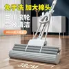 Mopa de esponja para dormitorio, mopa absorbente de agua, exprimidor de agua con rodillo manos libres, mopa perezosa para el hogar para sala de estar y baño, Weidong