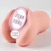 Famoso Dispositivo de Masturbación, Molde Invertido de Vagina Real, Famoso Dispositivo, Entrenador de Pene Masculino, Juguete Sexual, Taza Avión con Agujero Simulado