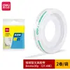 Fita Adesiva Forte para Papelaria Deli 30008 8mm*30Y*38µm (Transparência elevada) (2 Rolos/Saco) para Estudantes e Uso no Escritório