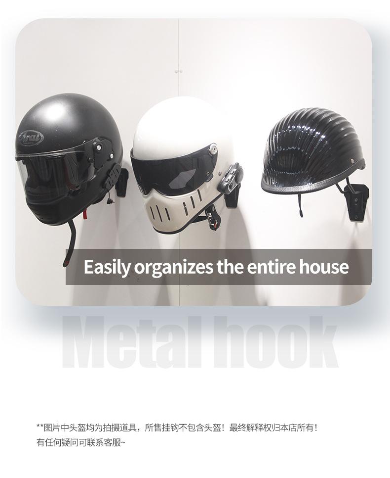 头盔挂钩详情页-830-840-860_10.jpg
