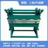 Máquina de Dobrar, Pequena Máquina de Dobrar Manual, Máquina Pneumática para Dobrar Chapas de Aço, Máquina de Dobrar Placas de Sinalização, Máquina de Dobrar Chapas de Aço Inoxidável e Alumínio