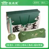 Almohada cervical OEM Qianli Jiangshan, regalo de negocios de alta gama, regalo de bienestar corporativo, regalo al por mayor