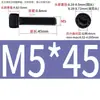 Aço Inoxidável 304 Cabeça Cilíndrica Serrilhada Pretejada Soquete Sextavado, Soquete Sextavado de Aço Inoxidável 304 Preto, M2-M12
