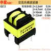 Filtro de Modo Común AC Zhongneng Electric EE13 2 * 10mH Filtro Amplificador de Potencia Inductancia 0.2A Fabricante