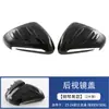 Adecuado para Byd Seal Ev Conducción a la Derecha Manija de Puerta Seal Tazón de Puerta Cubierta de Espejo Retrovisor Cubierta del Tanque de Combustible Decoración de Modificación del Ala Trasera