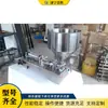 Máquina de Enchimento de Pasta de Cabeça Única de Mesa Equipamento de Enchimento de Molho Cosméticos Creme Máquina Dispensadora de Pasta Química