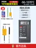 Medidor de Temperatura de Alta Precisão 1310 Contador Eletrônico Industrial de Temperatura Display Termômetro Termopar de Alta Temperatura com Sonda Outros