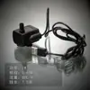 Bomba Submersível 5V Ultra Silenciosa USB Aquário Artesanato LED Bomba de Água Mini Pequena Micro Alimentada por Energia Solar Rochedo Paisagismo