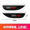 Protetor de Chuva para Retrovisor de Carro, Protetor de Chuva Adesivo para Carro, Tipo Universal, Protetor de Chuva Transparente para Retrovisor