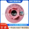 1631043500 1631043590 Elemento de filtro de aire Atlas Fuda Bolite Núcleo del filtro de aire