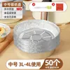 Papel para Air Fryer, Bandeja de Alumínio, Caixa para Churrasco, Tigela de Alumínio para Assar, Caixa Doméstica de Alumínio, Papel Alimentício de Grau Alimentício