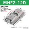 Cilindro de Dedo MHF2 Deslizamiento Paralelo Tipo Delgado Pinza de Aire MHF2-8D/12D/16D/25D/32D Riel Guía Tipo SMC