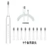 Irrigador Bucal Dental Portátil Transfronterizo, Limpiador Dental Automático para Adultos y Niños, Cepillo de Dientes Eléctrico Ultrasónico, Modelo Recargable de Viaje