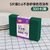 Cozinha de limpeza de louça scouring pad fibra verde casa lavagem de louça pano lavagem de louça Wang fábrica atacado