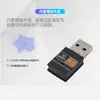 Placa de Rede Sem Fio 600m Antena Embutida Adaptador Receptor e Transmissor para Notebook Wi-Fi de Alta Velocidade Dual-Band 2.4/5g