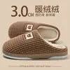 Pantuflas de interior para el hogar de invierno nuevas para mujer 2026 con una suela cómoda y acolchada, con diseño de talón cerrado, suelas antideslizantes, suelas gruesas para abrigar y forro de felpa