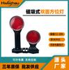 FL4830/FL4831 luz de advertência ferroviária à prova d'água quadrada dupla face telescópica forte adsorção magnética LED flash vermelho de advertência