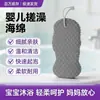 Esponja de Banho para Bebê, Bola de Banho Especial para Bebês, Macia e Suave na Pele, Fornecimento Atacadista de Produtos de Limpeza Infantis