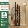 Perchero de madera maciza para suelo, dormitorio, estante de almacenamiento de ropa, puerta de sala de estar, estante giratorio para interiores del hogar