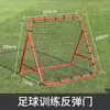 Red de rebote para entrenamiento de fútbol, Equipo multifuncional de entrenamiento individual para pases, Portería de rebote de fútbol