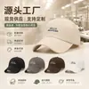 Gorra de Béisbol de Algodón Lavable Transfronteriza para Mujer Bordado Personalizado de Fábrica Logo Sombrero para el Sol Sensación de Alta Gama Hace que la Cara Parezca Más Pequeña Gorra de Pico
