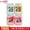 Vino de Arroz Espumoso Multisabor Shuanglu Shuangpai Lata de 250ml Bebida Especial Snack Al por Mayor para Tiendas de Conveniencia TJ