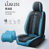Cojín de coche estrictamente seleccionado completamente rodeado por funda de asiento de cojín de coche nueva universal para cuatro estaciones cuero nappa cojín especial funda de coche