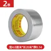 Cinta de Aluminio con Tela de Fibra de Vidrio Engrosada Fuerte para Campana de Cocina Tubería de Humo Aislamiento Sellado Resistente a Altas Temperaturas
